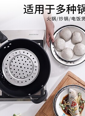 不锈钢蒸笼蒸盘加厚隔水蒸屉蒸架蒸锅篦子家用多用蒸格蒸面包v14