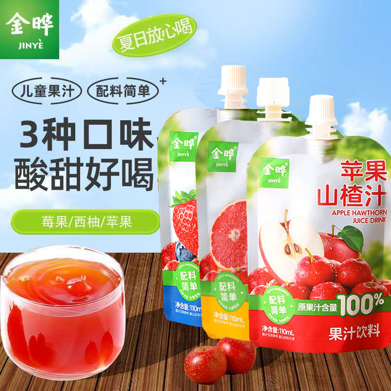金晔山楂汁110ml*12袋儿童鲜果味水果饮料饮品休闲办公解腻果汁,咖啡/麦片/冲饮,果味/风味/果汁饮料,淘宝优惠券,粉丝福利购,淘宝优惠卷