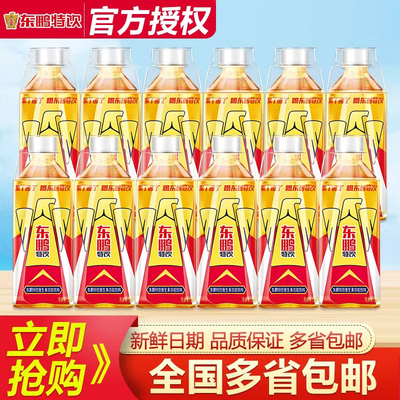 东鹏特饮500ml*24瓶整箱维生素功能性牛磺酸饮料提神抗疲劳250ml