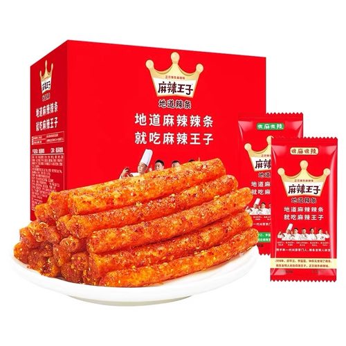 麻辣王子辣条360g盒装大礼包网红爆款小零食经典官方旗舰店同款