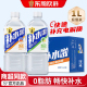 东鹏补水啦1L 电解质水饮料柠檬西柚味运动健身一升 12大瓶整箱装