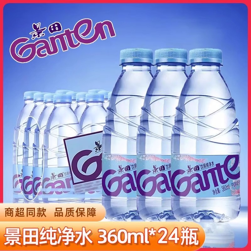 360ml*24ƿܰڡ ˮ360ml*24ƿ/仧ЯСƿװȻˮд21.49Ԫ
