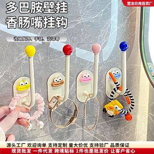 多巴胺挂钩发圈收纳架卫生间发饰发夹皮筋头绳挂钩发绳首饰粘钩