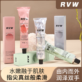 RVW香水护手霜滋润持久留香香氛精华手膜嫩白留香清爽不油腻 正品