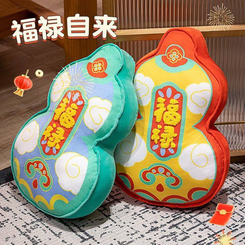 国潮喜庆中式如意福禄抱枕客厅沙发靠枕靠山好运桃花床头靠垫椅垫,居家布艺,靠垫/抱枕,淘宝优惠券,粉丝福利购,淘宝优惠卷