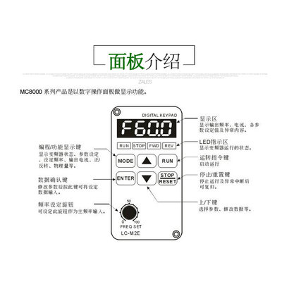 。1.5KW380V重载变频器VFD015M43B恒压供水风机水泵