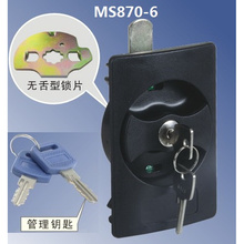 。员工柜锁 MS870-6