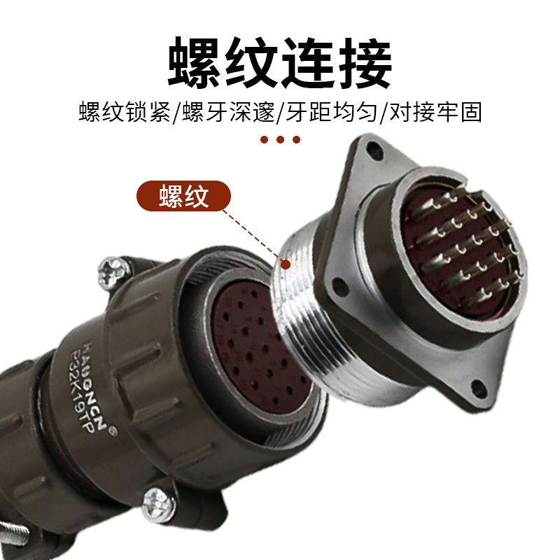 航空插头插座p32-4芯6芯7芯电缆连接器p20k4q p20k11q开孔32mm