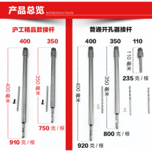 墙壁开孔器冲击电锤穿墙空心钻头混凝土水泥空调水管油烟机扩孔