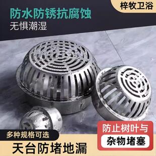 110地漏160不锈钢平面63管内插简易工地花园地漏天台83管90 150管