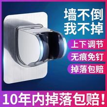 免打孔喷枪支架挂架妇洗器厕所马桶冲洗水枪喷头伴侣旋转固定底座