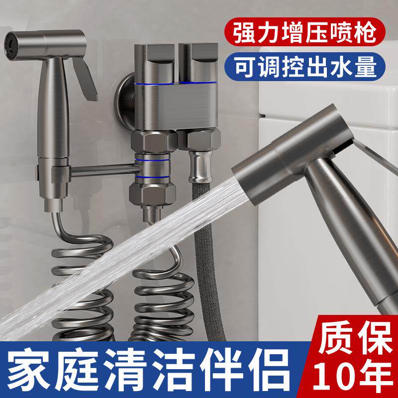 马桶冲洗喷枪水龙头妇洗器喷头厕所卫生间冲水枪伴侣高压增压家用