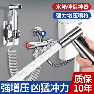 蹲便器水箱角阀一进二出带喷枪马桶三通伴侣双出水三角阀冲洗水枪