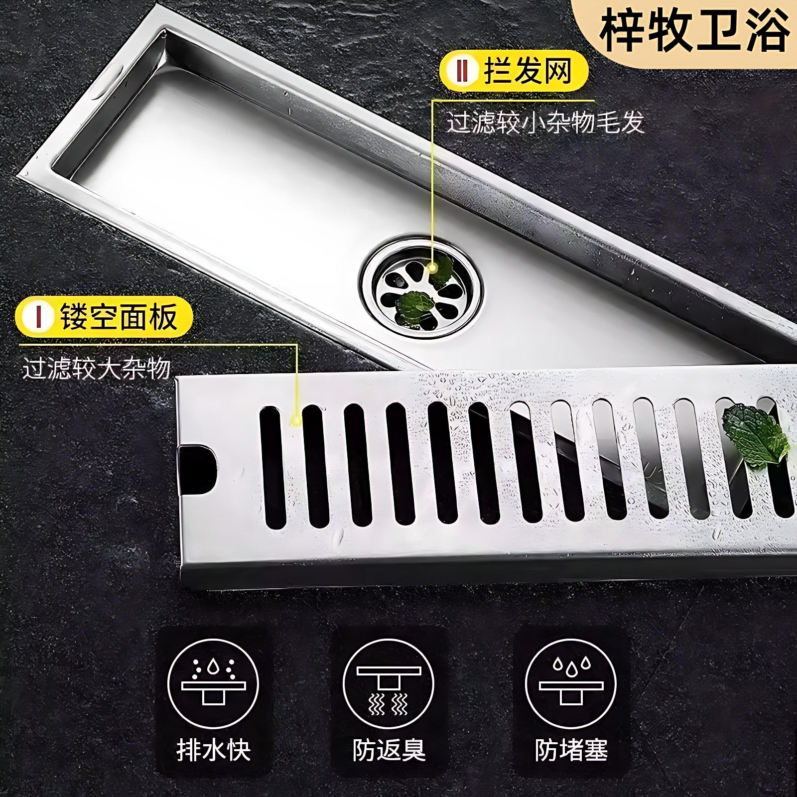 浴室304不锈钢长条型防臭地漏