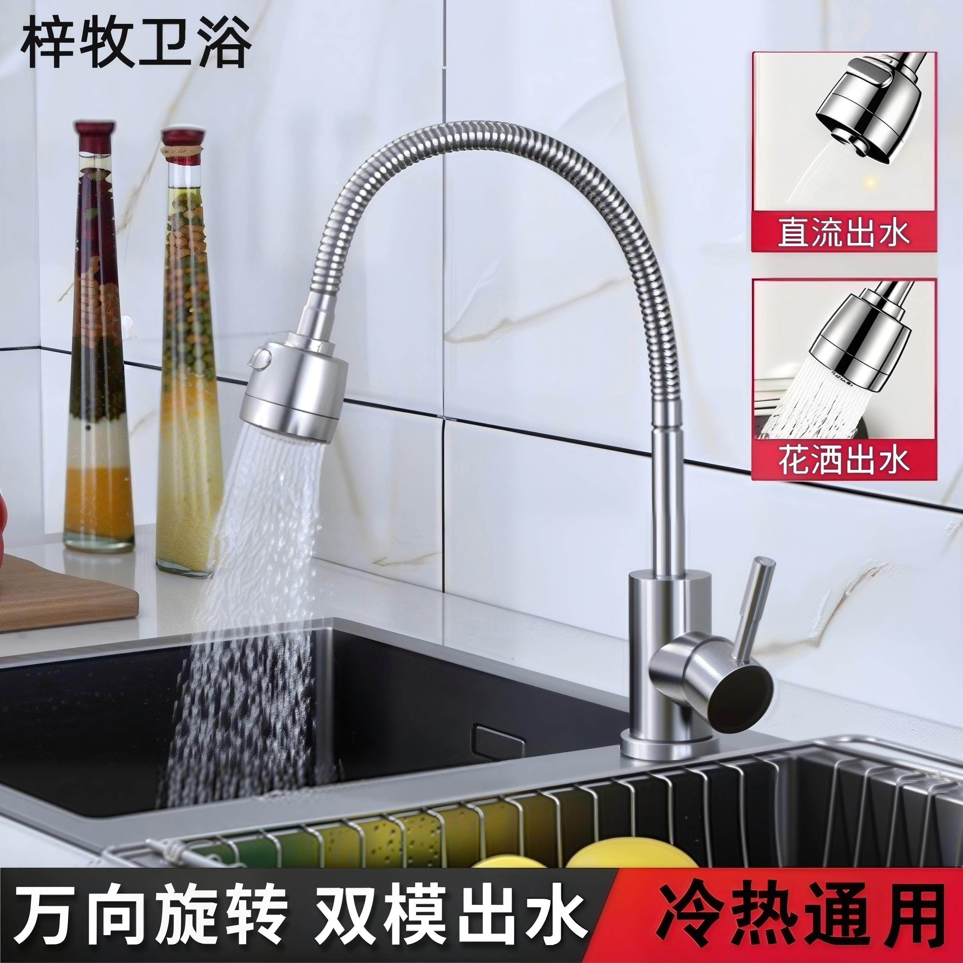 304不锈钢水槽厨房冷热全铜单冷水龙头家用洗菜盆万向滚珠防溅头,家装主材,厨房龙头,淘宝优惠券,粉丝福利购,淘宝优惠卷