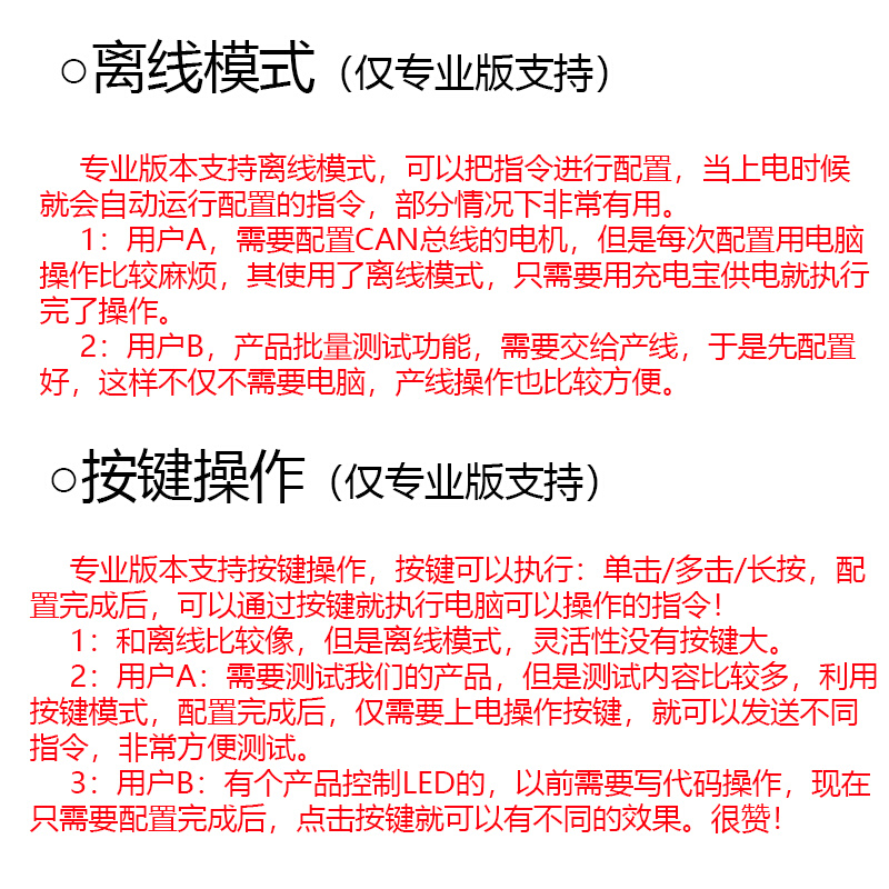 LIN总线分析控制器USB转LIN调试器LIN总线转换器支持离线二次开发 搬运/仓储/物流设备 其他输送机械 原图主图