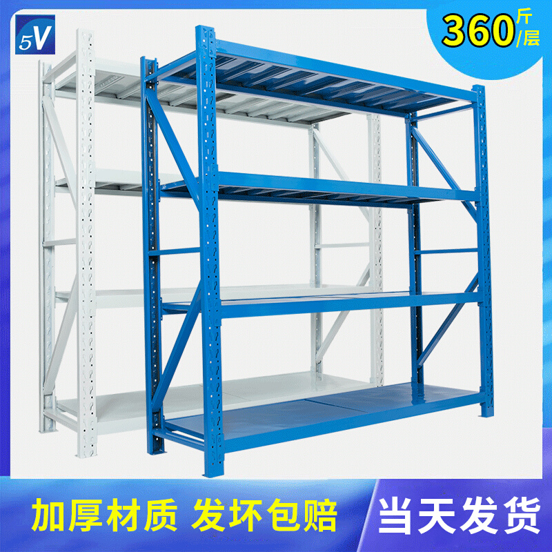 。仓储货架置物架多层仓库落地家用阳台储物货架重型快递库房铁架