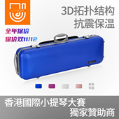 DEER小提琴盒碳纤维超轻高档背带耐磨防水密码 锁小提琴琴盒包