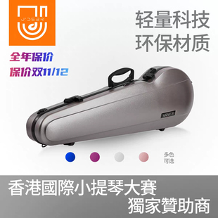 J'DEER小提琴盒超轻碳纤维高级背带耐摔耐刮防水无味小提琴琴盒包