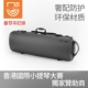 锁小提琴琴盒包 DEER碳纤维高档小提琴盒背带航空耐压防水密码