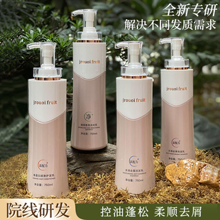 洗发水控油蓬松去屑止痒去油顺滑洗头膏洗发露套装 男女士官方正品