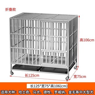 不锈钢狗笼子可折叠室内外加粗加厚宠物笼大型中型犬金Y毛边牧笼