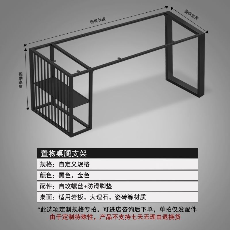 k个现做桌子腿桌腿支架岩板餐桌腿金属铁L艺底座茶桌支撑脚置物桌,包装,五金配件包装,淘宝优惠券,粉丝福利购,淘宝优惠卷