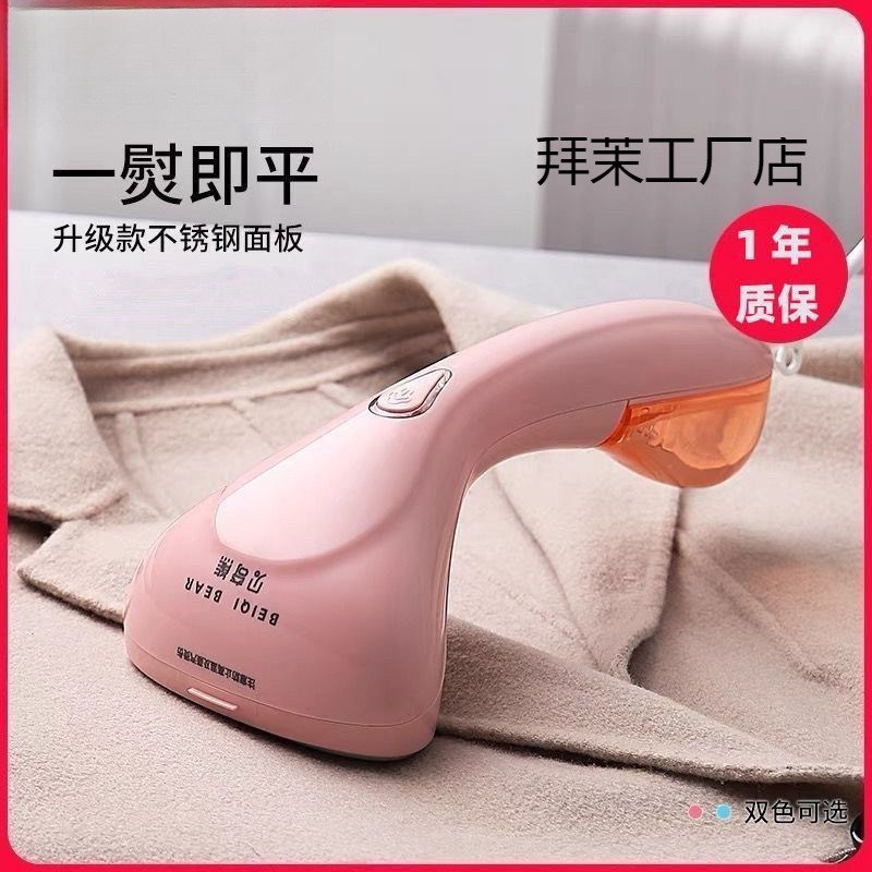 手持挂烫c机蒸汽熨斗家用小型便携式熨烫机迷你烫衣服神器熨烫便