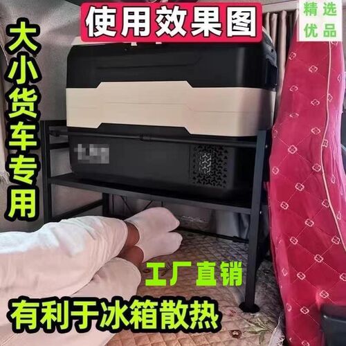 底座货车支架卧铺p车载子车车大支架支撑架货车支撑置物