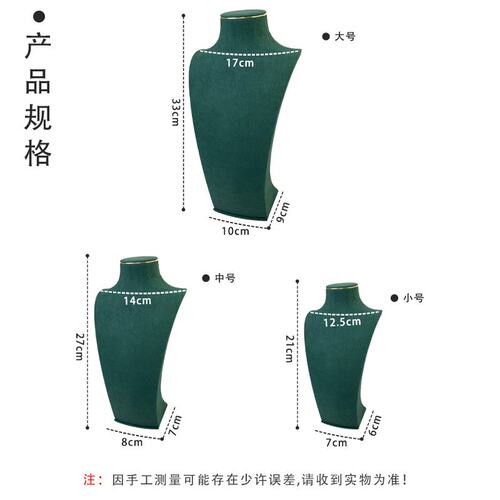 高档实木项链人像首饰模特展示架脖子项链展示架饰品摆摊珠宝道具