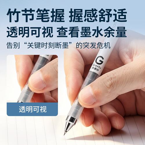 图米超轻低重心12支TM755盒装中性笔顺滑CS笔头0.5黑笔学生按动笔