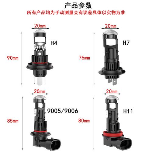 自带透镜 H4远近一体超亮聚光汽车Led大灯泡摩托车电动车前照射灯