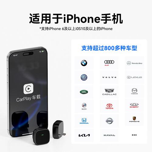 车载互联盒原车有线转无线CarPlay苹果手机适用奥迪奔驰大众