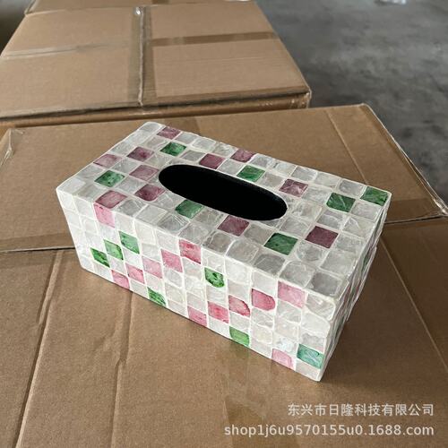 ins风轻奢天然彩贝壳装饰纸巾盒 客厅收纳创意抽纸盒家用桌面收纳