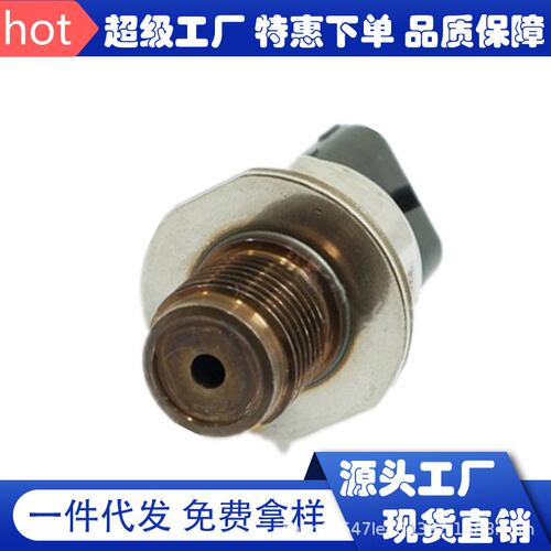 跨境批35PP1-1 35PP1-2 35PP3-1燃油压力爆震传感器 适用于玉柴