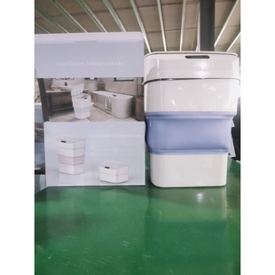 家用办公室智能感应垃圾桶 网红款 车载折叠收纳垃圾箱厂家直供