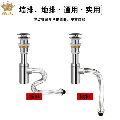 全铜墙排下水器洗脸盆入墙P弯防返臭套装隔器洗手面盆横排下水管