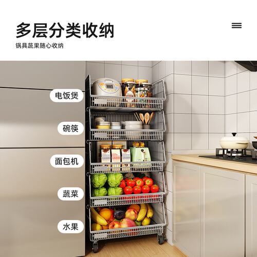 304不锈钢厨房蔬菜置物架落地多层不锈钢菜篮子收纳架放水果菜筐