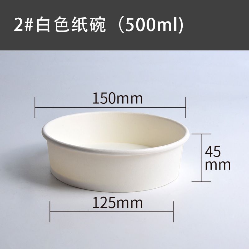 一次性铝箔纸碗带盖 牛皮沙拉碗方便面炒饭纸餐盒外卖打包碗加工