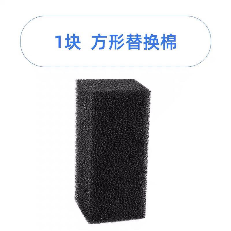 潜水泵生化内置替换保护套棉套水族箱滤网海绵鱼缸过滤器海绵方块