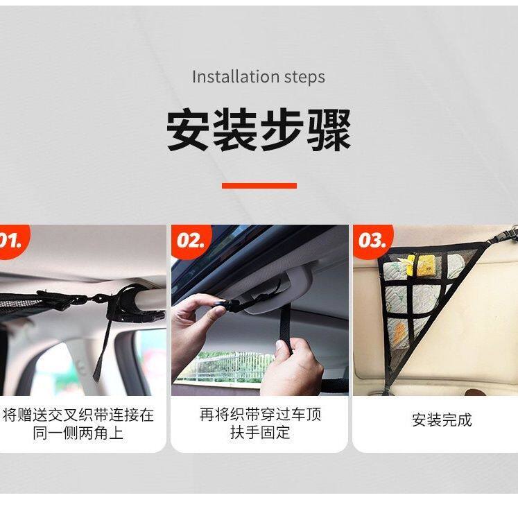 车顶棚多功能储物网车载顶棚置物网兜三把手车顶收纳兜车内收纳袋