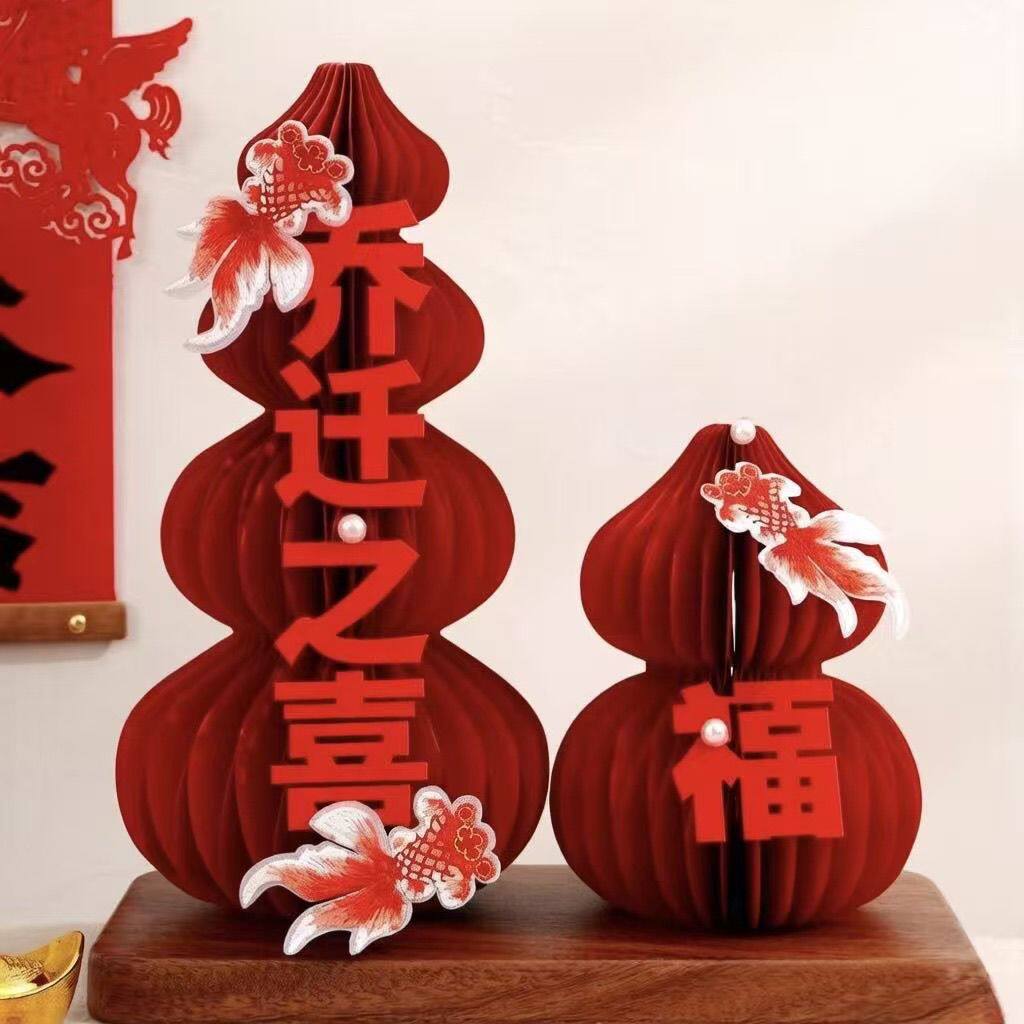 立体葫芦乔迁摆件新居玄关茶几卧室家居乔迁仪式吉祥摆件