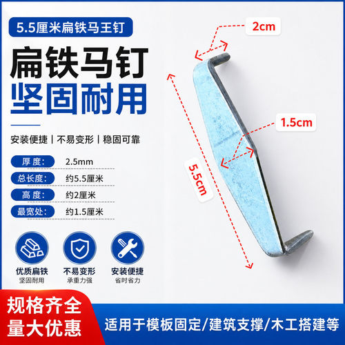 木工锔木钉白铁马王抓钉木家具修复木头拼接固定加固尖钉