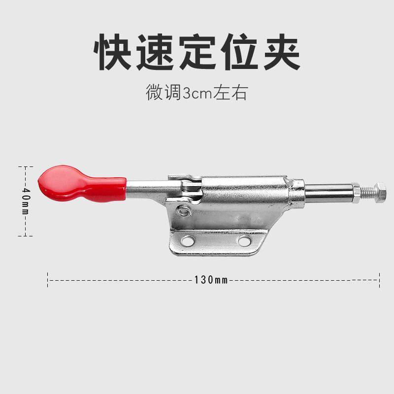 木工锯台靠山快速定位夹角马水平式快速夹具锯台配件固定压紧器