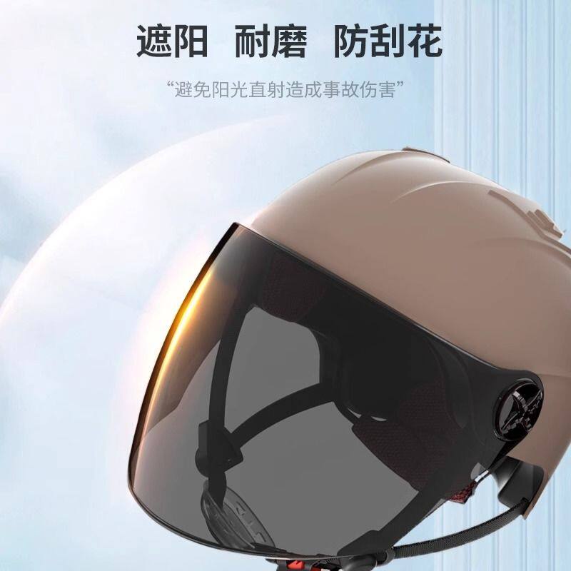 头盔防晒贴膜电动车骑行遮面罩防紫外线安全帽子挡风镜片
