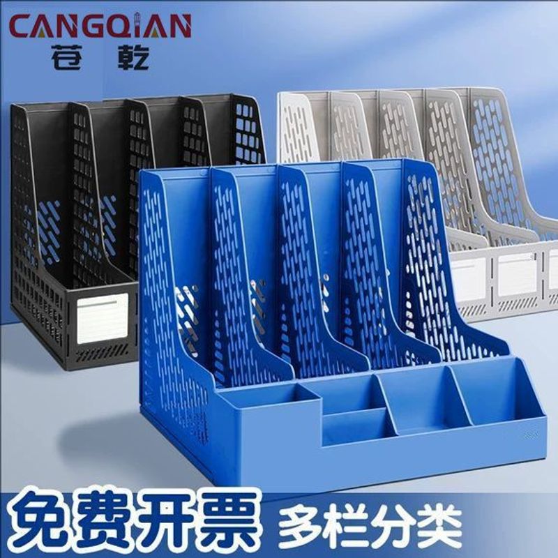 办公用品多层四栏文件筐资料档案文件夹文件架收纳置物框
