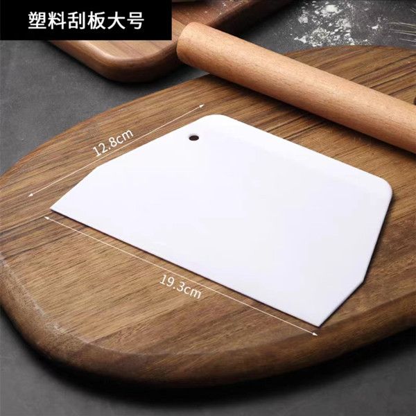 汽车贴膜装潢塑料刮板加厚硬质壁纸刮平贴墙纸刮刀工具