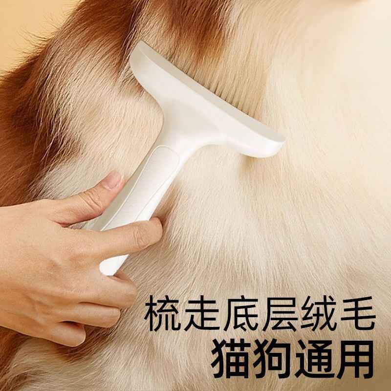 宠物刮毛梳专业级用品猫狗长短毛发大号打薄开节去浮毛清理神器