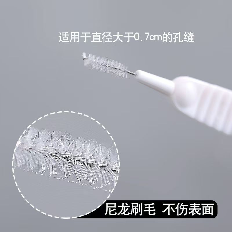 迷你多功能喷头缝隙小孔清理工具花洒疏通清洗清洁神器