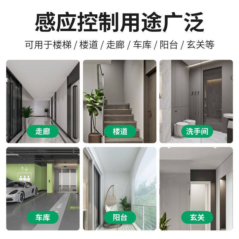 LED雷达声光控一体灯泡楼道走廊过道延时节能感应吸顶灯